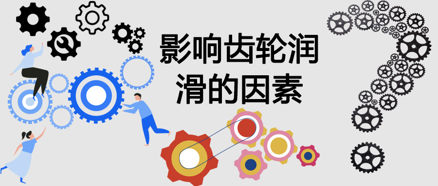 深圳齒輪廠(chǎng)家
